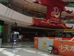 -万达茂商场(南京仙林店)