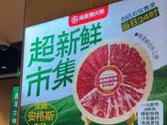 -海底捞火锅(河东万达广场店)