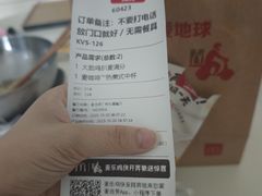 -麦当劳(中山大道中店)