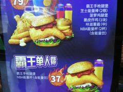 -德克士(东安店)