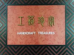 -婺源博物馆