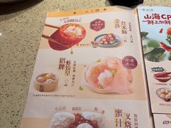 -点都德(长泰广场店)