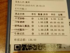 菜单-辛香汇(大华第一坊店)