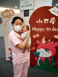 -瑞婴丽月子中心(虹桥店)