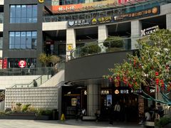 -浦江城市生活广场(江月路店)