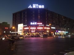 -老灶堂文创火锅(文艺路店)