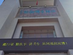 -汕头市博物馆