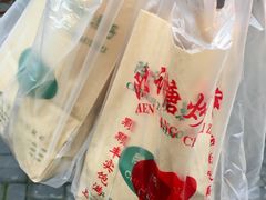 -陈记栗子(长宁路店)