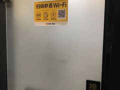 -稳电竞酒店(桥北泰冯路地铁站店)