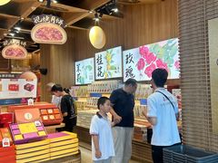 -嘉华鲜花饼(南屏旗舰店)