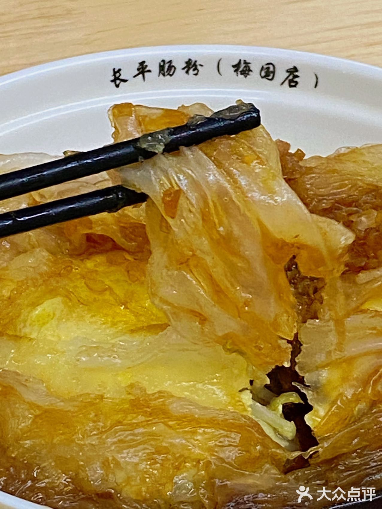 汕头本地人推荐！也可以吃到潮汕好吃肠粉！！
