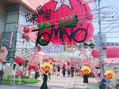 -沈阳铁西万象汇