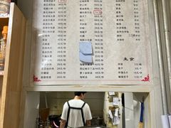 菜单-禄源饭店