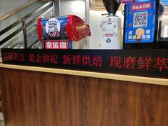 -幸运咖(公园茂直营店)