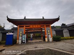 -雅安上里古镇