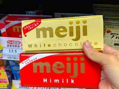 -新苗超市(花城店)