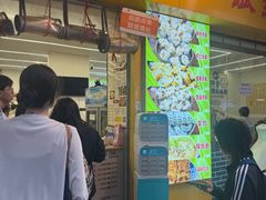 -嘉州海汇源老烧麦店