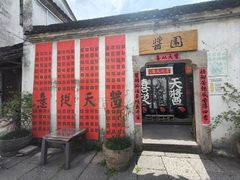 -小河直街历史文化街区