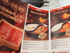-新辣道鱼火锅(国瑞城店)
