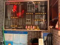 -遵义虾子卢四羊肉粉(大沽路店)