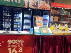 -金鼎轩(方庄天坛店)