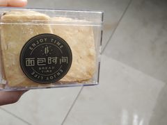 -面包时间Bread Time(南联店)