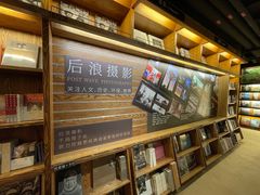 -半山书局(新世纪商城店)