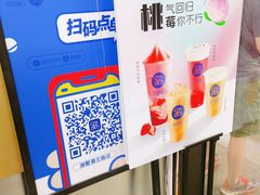 -茶百道(湖墅潮王路店)