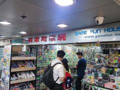 -信和中心