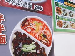 -来味香(麦世达韩国精品百货店)