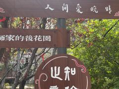 -李叔同故居纪念馆