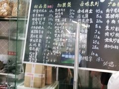 -八十八粉儿(尚都店)