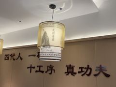 -磁州卤面·地标邯郸菜(97年创始店)