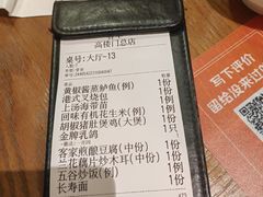 -鸽味轩·粤菜小馆(高楼门总店)