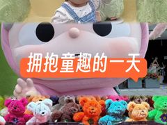 -杭州湖滨in77