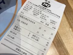 账单-DQ·蛋糕·冰淇淋(印象城店)