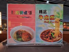 -首都机场t3-c国航两舱休息室