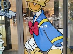 -天河城购物中心