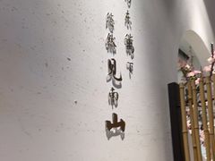 -蜜桃餐厅·伴山(绿宝广场店)