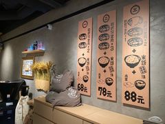 -肉肉大米(金虹桥店)