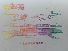 -盘龙城国家考古遗址公园