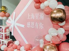 -上海星瀚奔驰4S店(红柳路店)