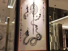 -悦雅居·老广州老味道(长湖店)