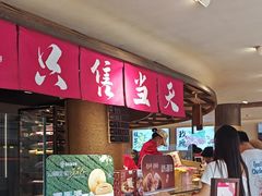 -嘉华鲜花饼(四方街旗舰店)