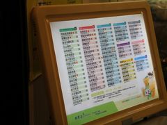 IMG_7235-垦丁大街