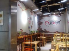 大堂-袁记串串香(涧西总店)
