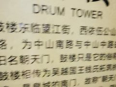 -鼓楼(西湖风景名胜区)