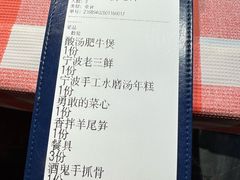 -好爸爸(外滩店)