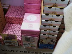 -AAS免税店