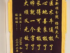 -芭比堂动物医院·CT·微创中心(新顺分院)